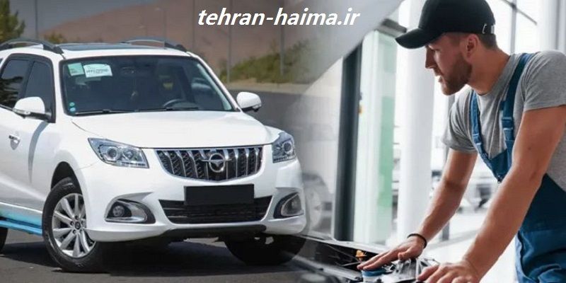 تعمیرات هایما در تعمیرگاه هایما